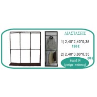 Στάντ για ρούχα - 3